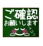 【顔文字】グループ連絡 保護者会 PTA（個別スタンプ：40）