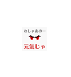 岡山オリジナル方言 岡山弁 日常会話で使用（個別スタンプ：1）