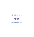 岡山オリジナル方言 岡山弁 日常会話で使用（個別スタンプ：3）