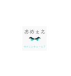 岡山オリジナル方言 岡山弁 日常会話で使用（個別スタンプ：4）