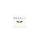 岡山オリジナル方言 岡山弁 日常会話で使用（個別スタンプ：6）