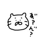 いもけんぴ！！！（個別スタンプ：2）