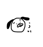 いもけんぴ！！！（個別スタンプ：4）