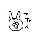 いもけんぴ！！！（個別スタンプ：7）
