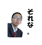 斉藤とゆかいな仲間たち（個別スタンプ：2）