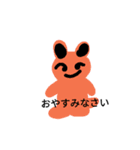 ウサギのマル（個別スタンプ：4）