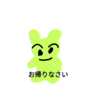 ウサギのマル（個別スタンプ：5）