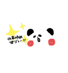 のあゆめスタンプ。（個別スタンプ：4）