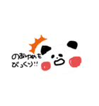 のあゆめスタンプ。（個別スタンプ：6）