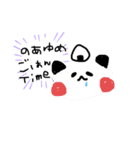 のあゆめスタンプ。（個別スタンプ：8）