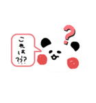 のあゆめスタンプ。（個別スタンプ：16）