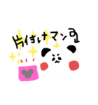 のあゆめスタンプ。（個別スタンプ：26）