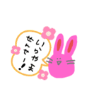 のあゆめスタンプ。（個別スタンプ：27）