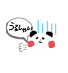 のあゆめスタンプ。（個別スタンプ：28）