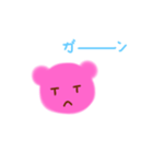 ピンクのくまさん喜怒哀楽（個別スタンプ：2）
