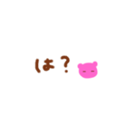ピンクのくまさん喜怒哀楽（個別スタンプ：4）