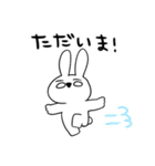 ねぎうさちゃん2（個別スタンプ：7）
