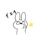 ねぎうさちゃん2（個別スタンプ：16）