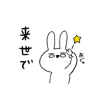 ねぎうさちゃん2（個別スタンプ：18）