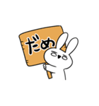 ねぎうさちゃん2（個別スタンプ：19）