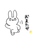 ねぎうさちゃん2（個別スタンプ：25）
