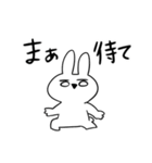 ねぎうさちゃん2（個別スタンプ：26）