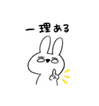 ねぎうさちゃん2（個別スタンプ：31）