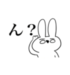 ねぎうさちゃん2（個別スタンプ：32）