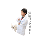 犬がいる暮らし2（個別スタンプ：25）
