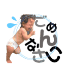 HappyTopi 2（個別スタンプ：1）