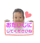 HappyTopi 2（個別スタンプ：3）