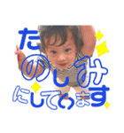 HappyTopi 2（個別スタンプ：10）