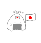 おにぎり！！！！！！！！！！（個別スタンプ：5）