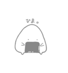 おにぎり！！！！！！！！！！（個別スタンプ：20）