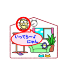 ニャンコを探せ！！（個別スタンプ：5）