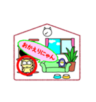 ニャンコを探せ！！（個別スタンプ：6）