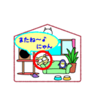 ニャンコを探せ！！（個別スタンプ：9）