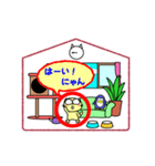 ニャンコを探せ！！（個別スタンプ：11）