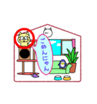 ニャンコを探せ！！（個別スタンプ：13）