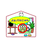 ニャンコを探せ！！（個別スタンプ：16）