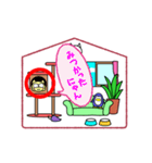 ニャンコを探せ！！（個別スタンプ：24）