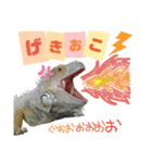 よもたんとバジル Vol.2（個別スタンプ：6）