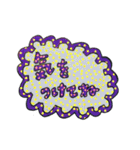 クドかわいい柄文字（個別スタンプ：17）