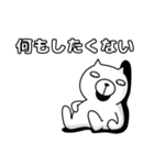 ねこあざらし弐（個別スタンプ：8）