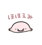 ゆるい深海魚（個別スタンプ：4）