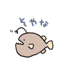 ゆるい深海魚（個別スタンプ：5）