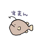 ゆるい深海魚（個別スタンプ：6）