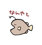 ゆるい深海魚（個別スタンプ：8）