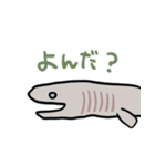 ゆるい深海魚（個別スタンプ：13）