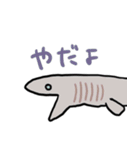ゆるい深海魚（個別スタンプ：14）